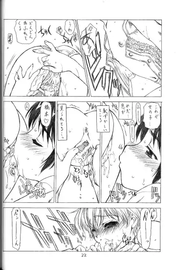 [Utatane Hiroyuki] Tobuyume Wo Shibaraku Minai Fhentai - Page 22