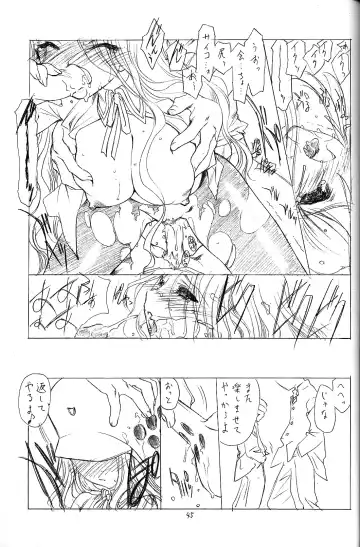 [Utatane Hiroyuki] Tobuyume Wo Shibaraku Minai Fhentai - Page 45