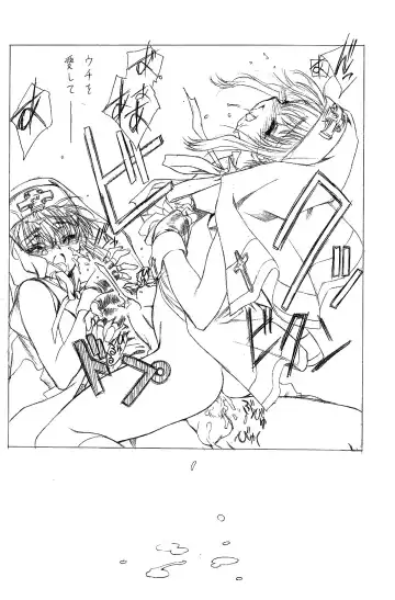 [Utatane Hiroyuki] Tobuyume Wo Shibaraku Minai Fhentai - Page 62