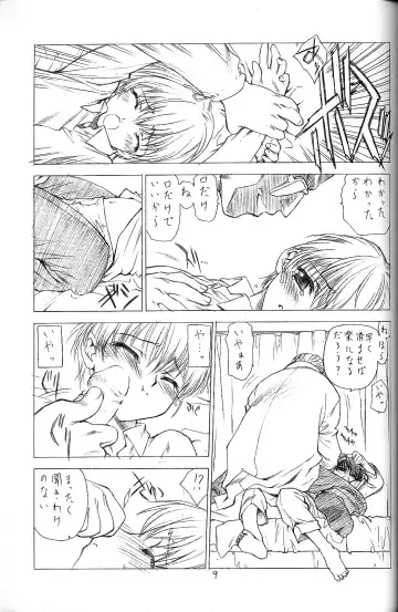 [Utatane Hiroyuki] Tobuyume Wo Shibaraku Minai Fhentai - Page 9