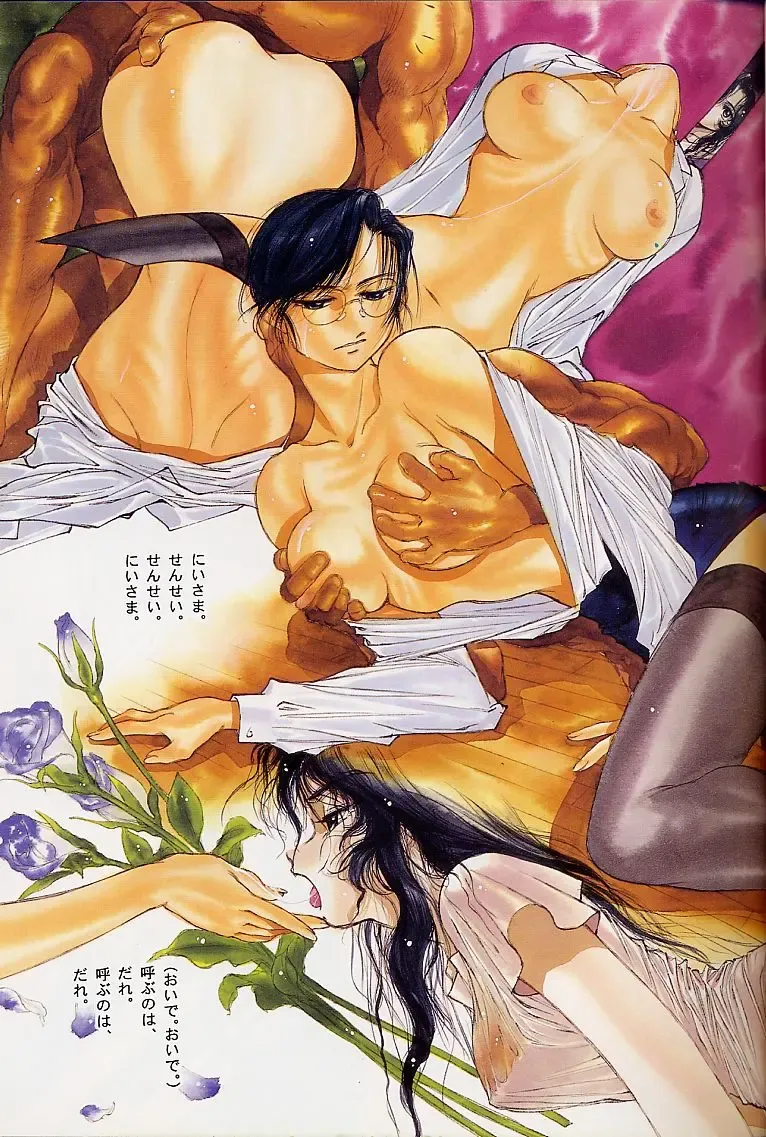 [Kamirenjaku Sanpei - Utatane Hiroyuki] WORKIN' GIRLS ARE BEAUTIFUL Fhentai - Page 4