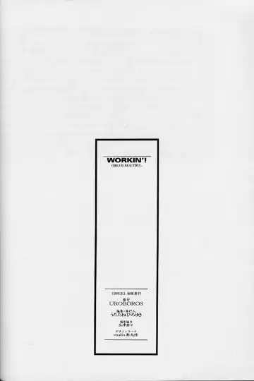 [Kamirenjaku Sanpei - Utatane Hiroyuki] WORKIN' GIRLS ARE BEAUTIFUL Fhentai - Page 101