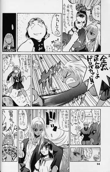 [Kamirenjaku Sanpei - Utatane Hiroyuki] WORKIN' GIRLS ARE BEAUTIFUL Fhentai - Page 13