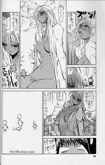 [Kamirenjaku Sanpei - Utatane Hiroyuki] WORKIN' GIRLS ARE BEAUTIFUL Fhentai - Page 15