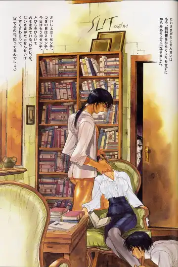 [Kamirenjaku Sanpei - Utatane Hiroyuki] WORKIN' GIRLS ARE BEAUTIFUL Fhentai - Page 2