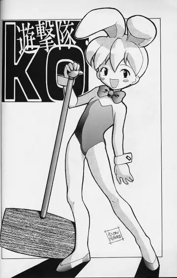 [Kamirenjaku Sanpei - Utatane Hiroyuki] WORKIN' GIRLS ARE BEAUTIFUL Fhentai - Page 23