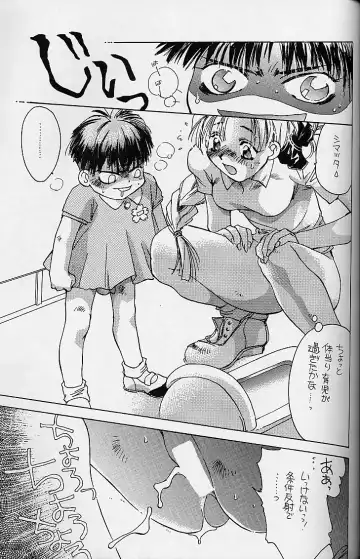 [Kamirenjaku Sanpei - Utatane Hiroyuki] WORKIN' GIRLS ARE BEAUTIFUL Fhentai - Page 42