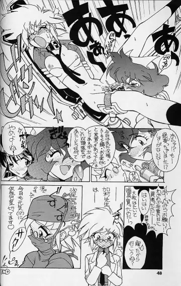 [Kamirenjaku Sanpei - Utatane Hiroyuki] WORKIN' GIRLS ARE BEAUTIFUL Fhentai - Page 47