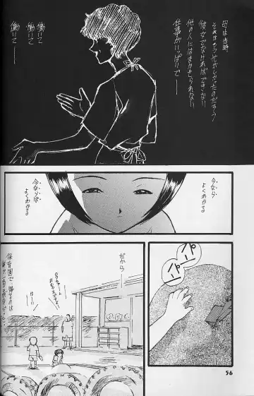 [Kamirenjaku Sanpei - Utatane Hiroyuki] WORKIN' GIRLS ARE BEAUTIFUL Fhentai - Page 55