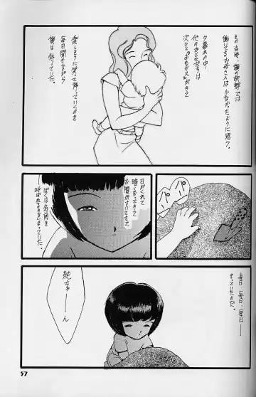 [Kamirenjaku Sanpei - Utatane Hiroyuki] WORKIN' GIRLS ARE BEAUTIFUL Fhentai - Page 56