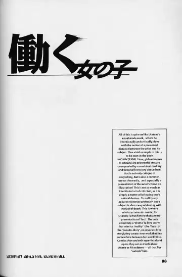 [Kamirenjaku Sanpei - Utatane Hiroyuki] WORKIN' GIRLS ARE BEAUTIFUL Fhentai - Page 87