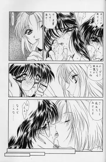 [Kamirenjaku Sanpei - Utatane Hiroyuki] WORKIN' GIRLS ARE BEAUTIFUL Fhentai - Page 90