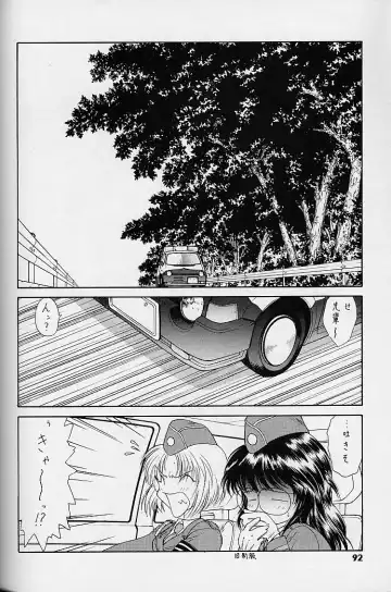 [Kamirenjaku Sanpei - Utatane Hiroyuki] WORKIN' GIRLS ARE BEAUTIFUL Fhentai - Page 91