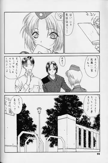 [Kamirenjaku Sanpei - Utatane Hiroyuki] WORKIN' GIRLS ARE BEAUTIFUL Fhentai - Page 93