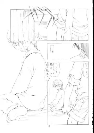 [Ramiya Ryou - Utatane Hiroyuki] Soratobu Yume Fhentai - Page 12