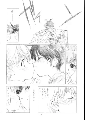 [Ramiya Ryou - Utatane Hiroyuki] Soratobu Yume Fhentai - Page 15