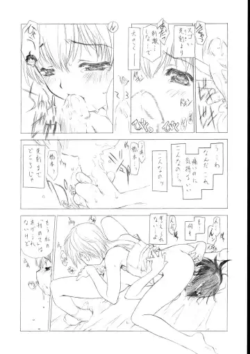 [Ramiya Ryou - Utatane Hiroyuki] Soratobu Yume Fhentai - Page 23