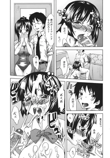 [Mu-min] Chijoku no Sono Fhentai - Page 108