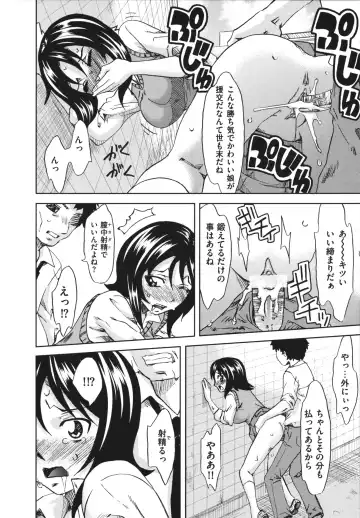 [Mu-min] Chijoku no Sono Fhentai - Page 120