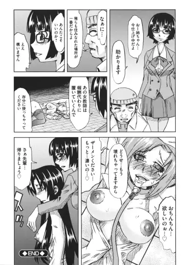 [Mu-min] Chijoku no Sono Fhentai - Page 166