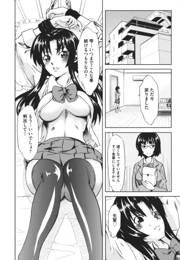 [Mu-min] Chijoku no Sono Fhentai - Page 168