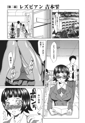 [Mu-min] Chijoku no Sono Fhentai - Page 23
