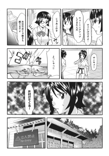 [Mu-min] Chijoku no Sono Fhentai - Page 58