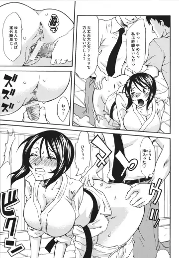 [Mu-min] Chijoku no Sono Fhentai - Page 63