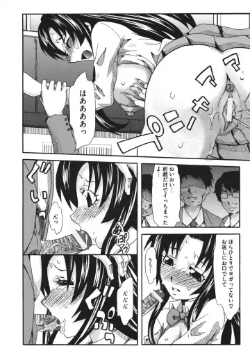 [Mu-min] Chijoku no Sono Fhentai - Page 94