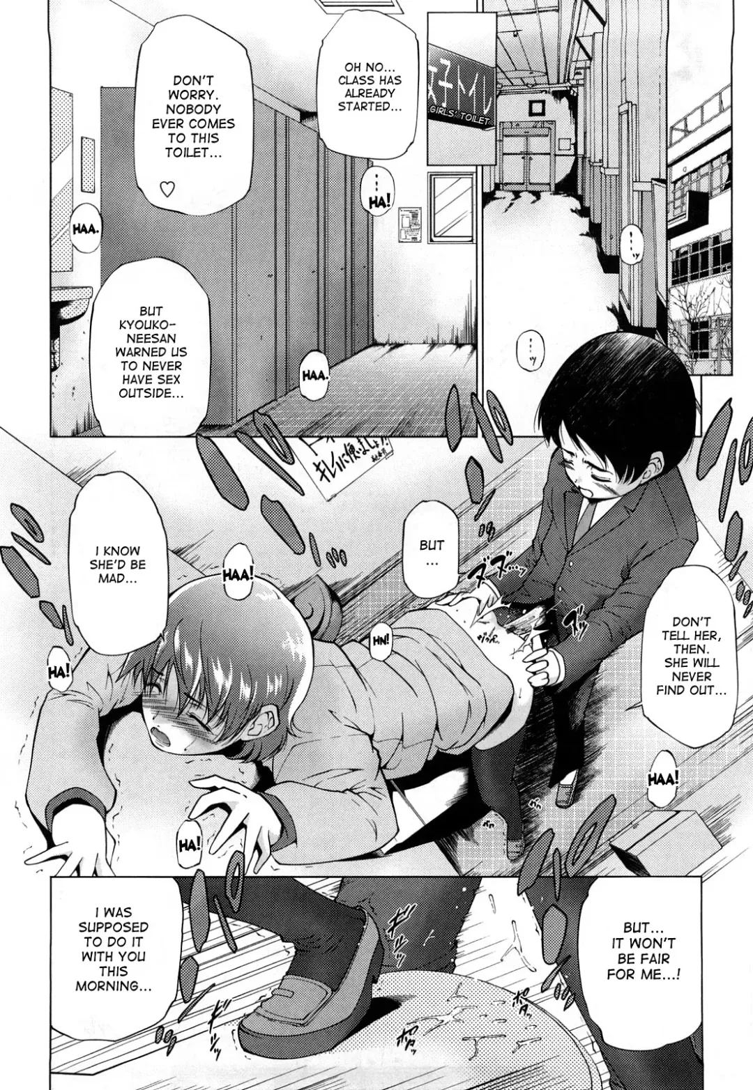 [Touma Itsuki] Sispara (decensored) Fhentai - Page 4