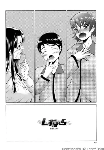 [Touma Itsuki] Sispara (decensored) Fhentai - Page 2