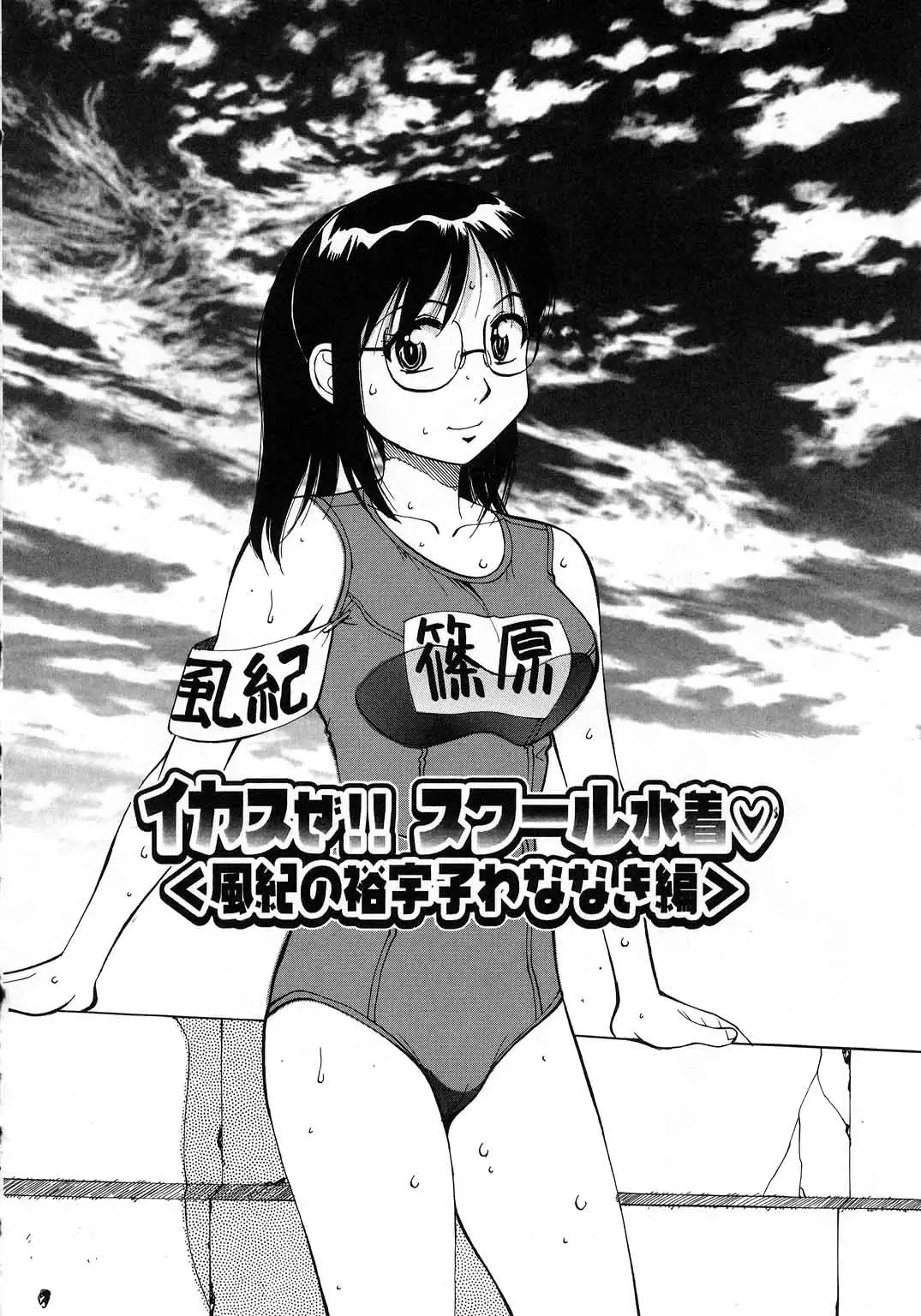 [Dai 25 Hohei Shidan] Navy Girls Fhentai - Page 11