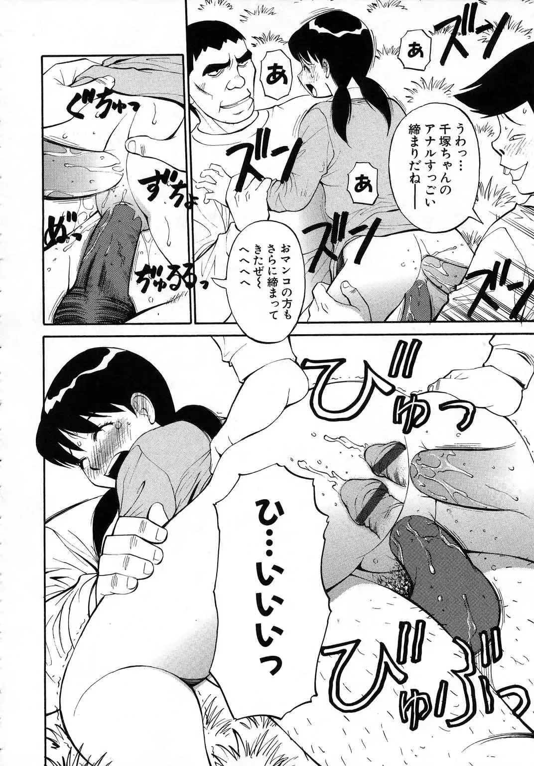 [Dai 25 Hohei Shidan] Navy Girls Fhentai - Page 133