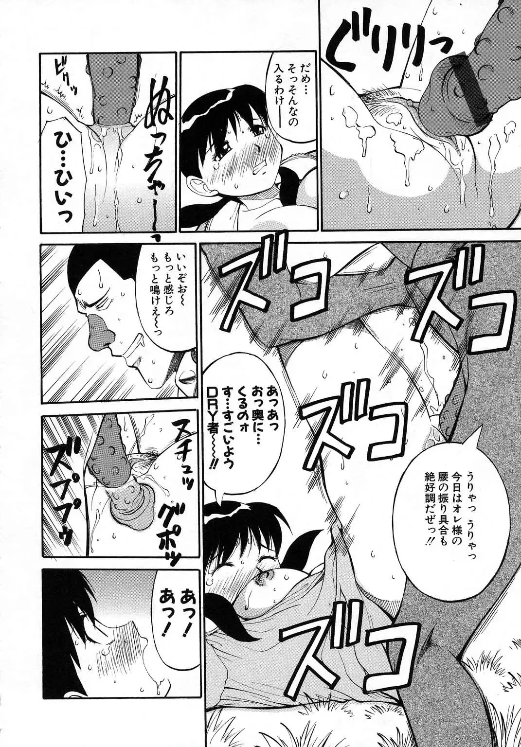[Dai 25 Hohei Shidan] Navy Girls Fhentai - Page 135