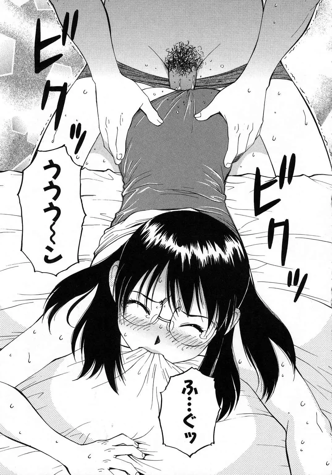 [Dai 25 Hohei Shidan] Navy Girls Fhentai - Page 24