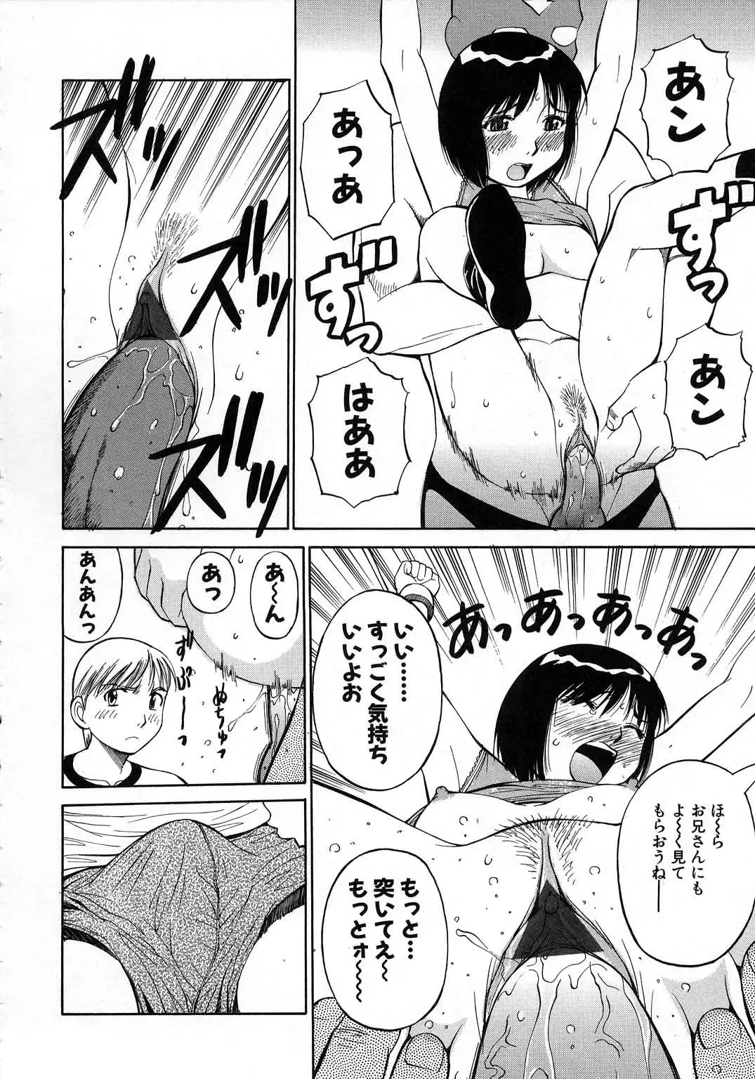 [Dai 25 Hohei Shidan] Navy Girls Fhentai - Page 35