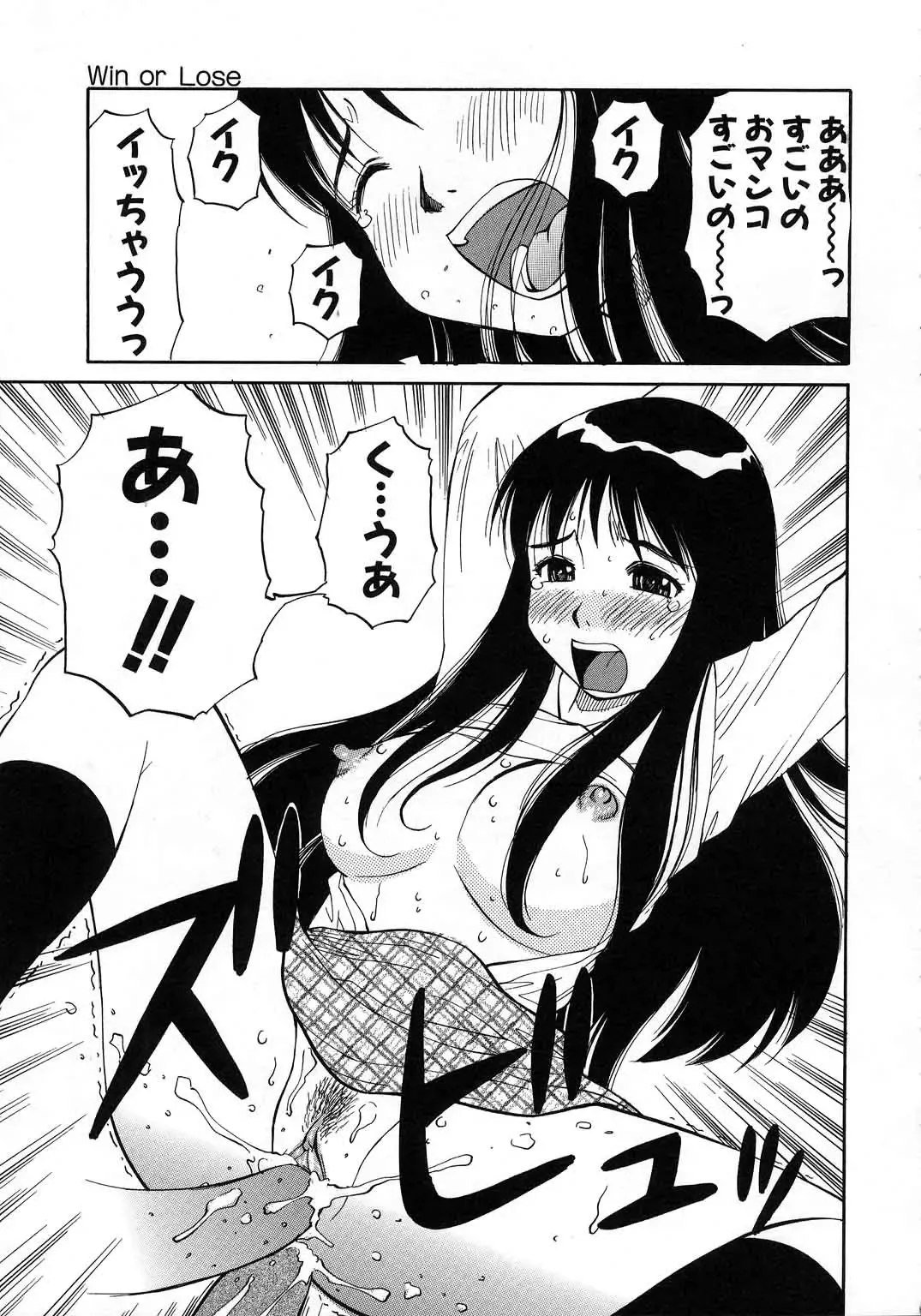 [Dai 25 Hohei Shidan] Navy Girls Fhentai - Page 56