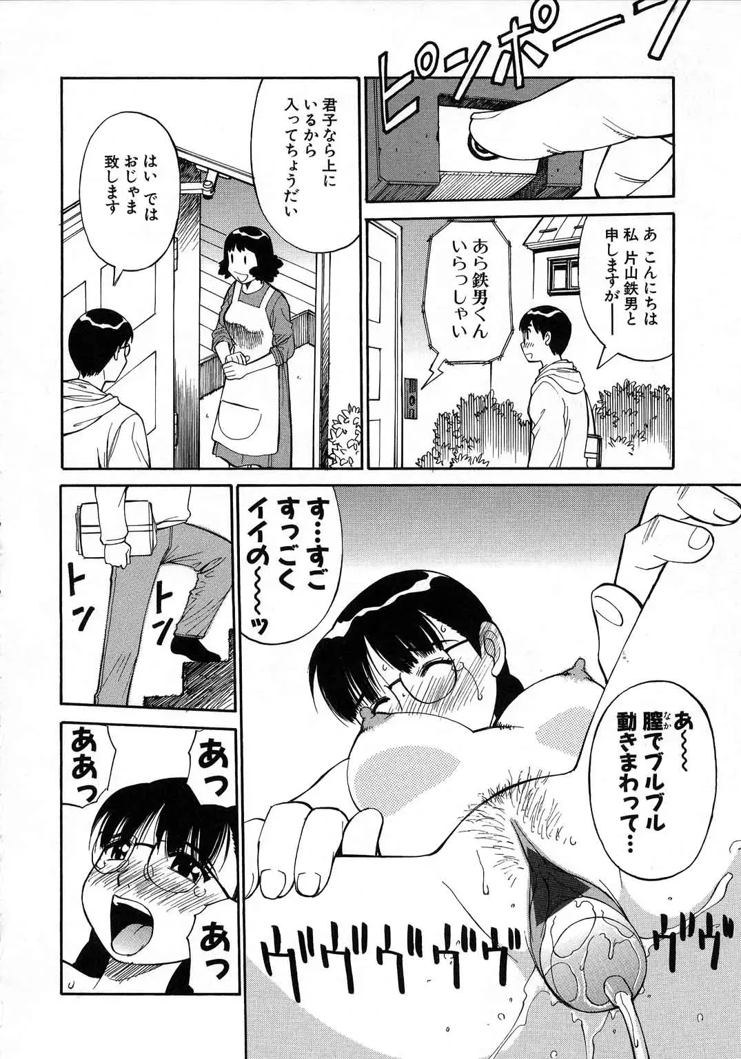 [Dai 25 Hohei Shidan] Navy Girls Fhentai - Page 63
