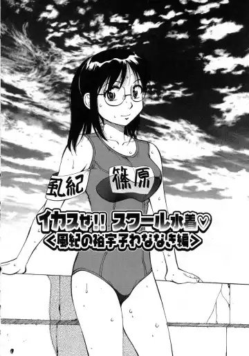 [Dai 25 Hohei Shidan] Navy Girls Fhentai - Page 11