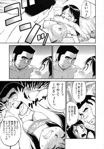 [Dai 25 Hohei Shidan] Navy Girls Fhentai - Page 114