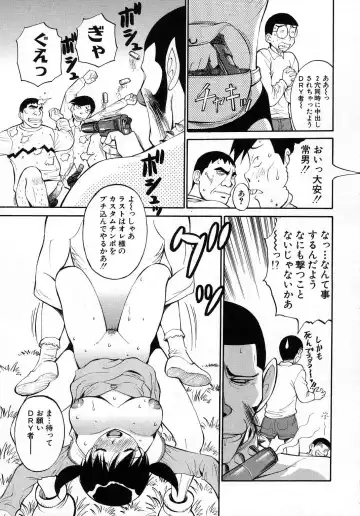 [Dai 25 Hohei Shidan] Navy Girls Fhentai - Page 134