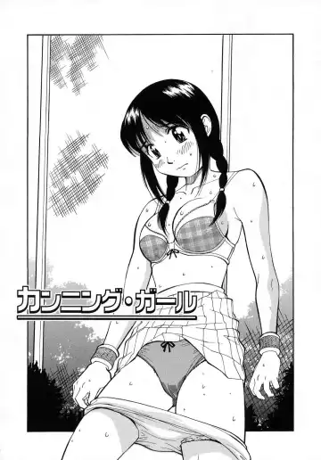 [Dai 25 Hohei Shidan] Navy Girls Fhentai - Page 139