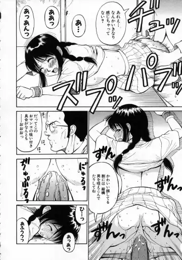 [Dai 25 Hohei Shidan] Navy Girls Fhentai - Page 145