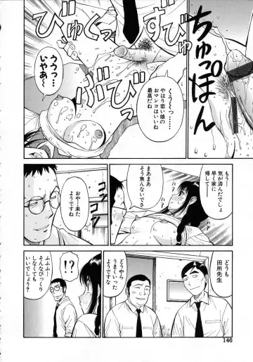 [Dai 25 Hohei Shidan] Navy Girls Fhentai - Page 147