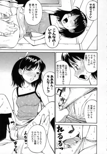 [Dai 25 Hohei Shidan] Navy Girls Fhentai - Page 160