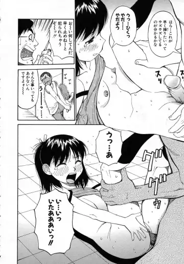 [Dai 25 Hohei Shidan] Navy Girls Fhentai - Page 163