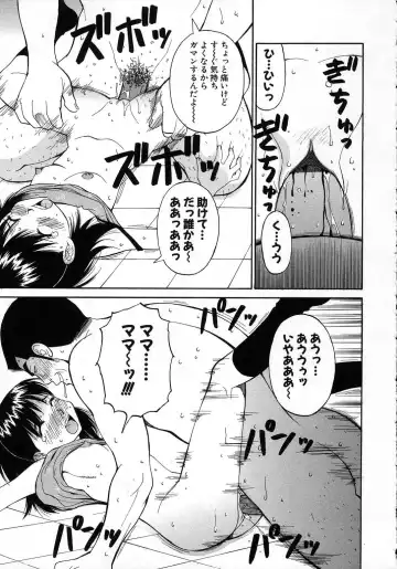 [Dai 25 Hohei Shidan] Navy Girls Fhentai - Page 164