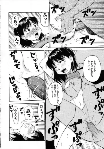 [Dai 25 Hohei Shidan] Navy Girls Fhentai - Page 165