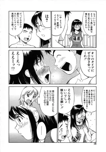 [Dai 25 Hohei Shidan] Navy Girls Fhentai - Page 17