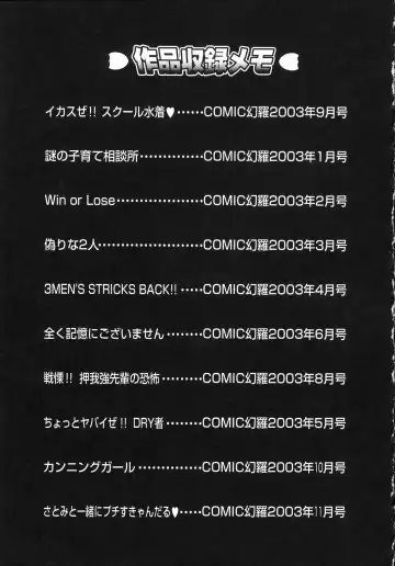 [Dai 25 Hohei Shidan] Navy Girls Fhentai - Page 172